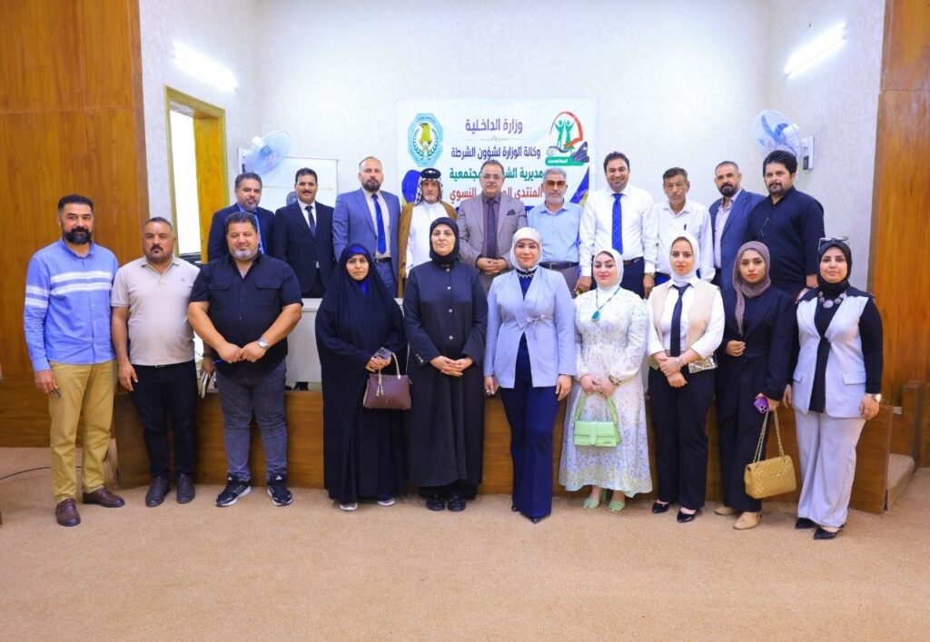 منتدى وزارة التربية والشرطة المجتمعية لحماية المدارس