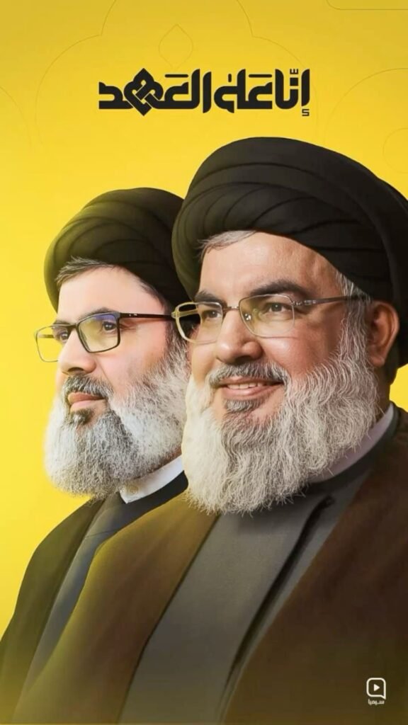 ذكرى استشهاد السيد حسن نصر الله