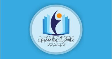 شعار مركز السبط التخصصي للبحث والنشر العلمي التابع للعتبة الحسينية المقدسة