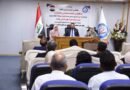 دائرة رعاية القاصرين تدرّب ممثليها القانونيين على متابعة الدعاوى وطرق الطعن ورشة دائرة رعاية القاصرين للممثلين القانونيين حول متابعة الدعاوى وطرق الطعن