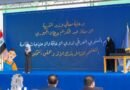 وزارة التربية تحتفي باليوم العراقي لذوي الإعاقة وتجدد التزامها بالتعليم الشامل احتفالية وزارة التربية باليوم العراقي لذوي الإعاقة والاحتياجات الخاصة