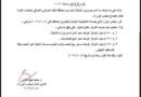 الدولار بـ1520 ديناراً.. لماذا رفعت الحكومة سعر الصرف وماذا ينتظر جيب المواطن؟ الدولار بـ1520 ديناراً.. لماذا رفعت الحكومة سعر الصرف وماذا ينتظر جيب المواطن؟