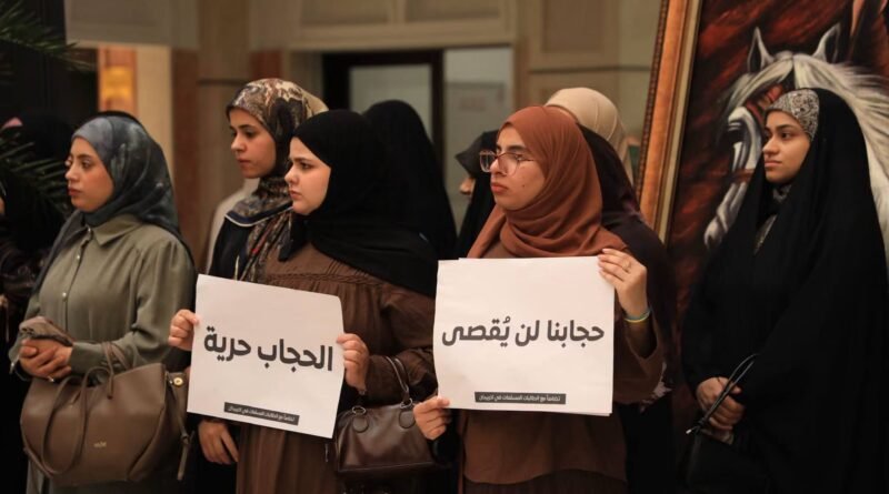 وقفة تضامنية في جامعة الزهراء (عليها السلام) للبنات مع الطالبات المسلمات في أذربيجان
