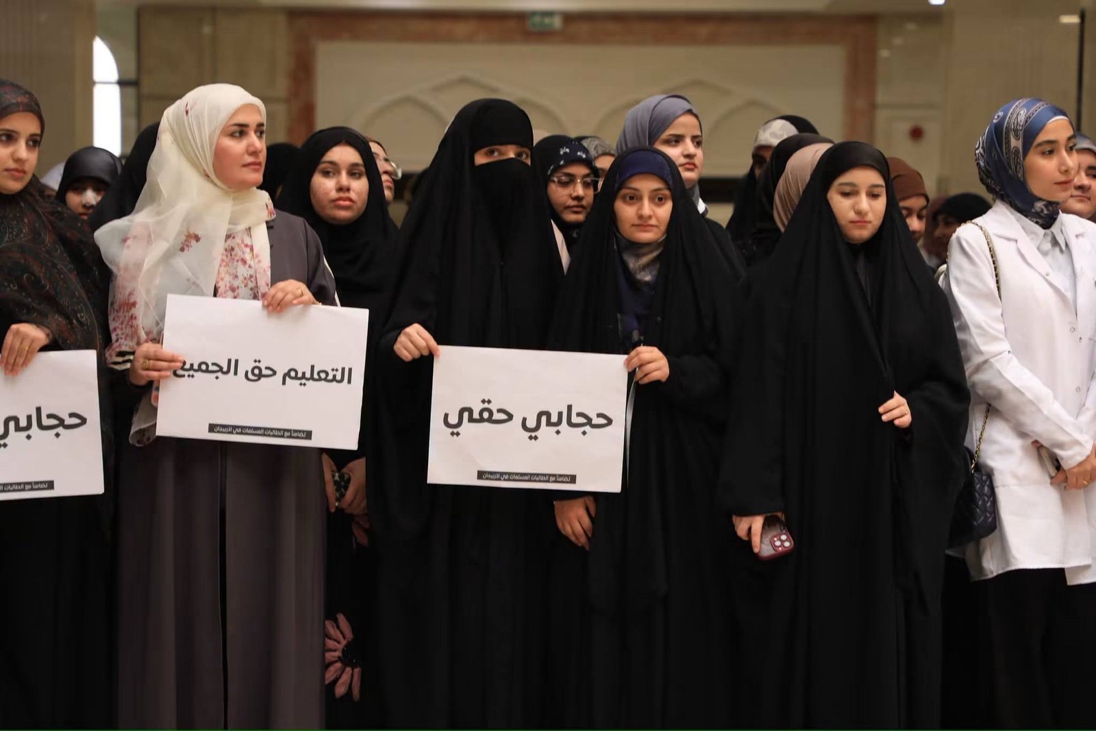 جانب من الوقفة التضامنية في جامعة الزهراء للبنات مع طالبات أذربيجان