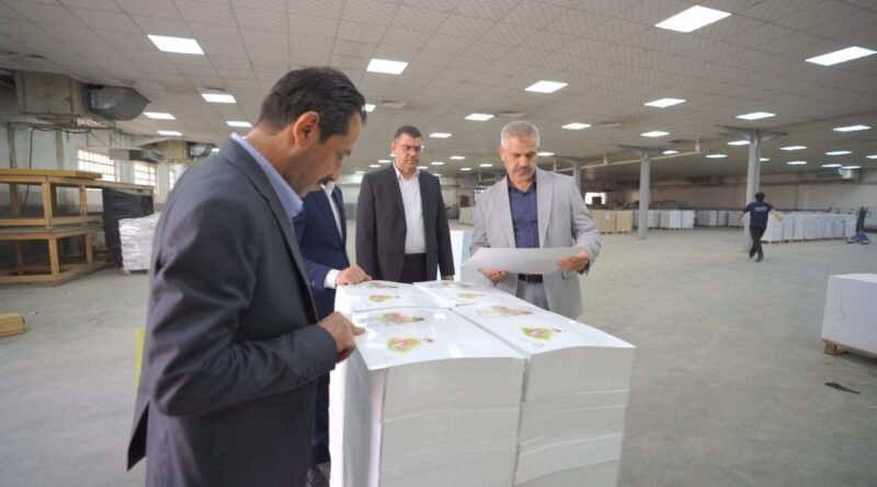 أعضاء لجنة متابعة مطابع القطاع العام يطّلعون على الكتب المدرسية المطبوعة في مطبعة دار الشؤون الثقافية