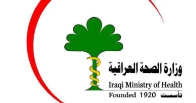 لقاح الإنفلونزا مجاناً في جميع المحافظات.. انطلاق الحملة الوطنية للتلقيح ومن هم المشمولون الحملة الوطنية للتلقيح ضد الإنفلونزا الموسمية – وزارة الصحة العراقية