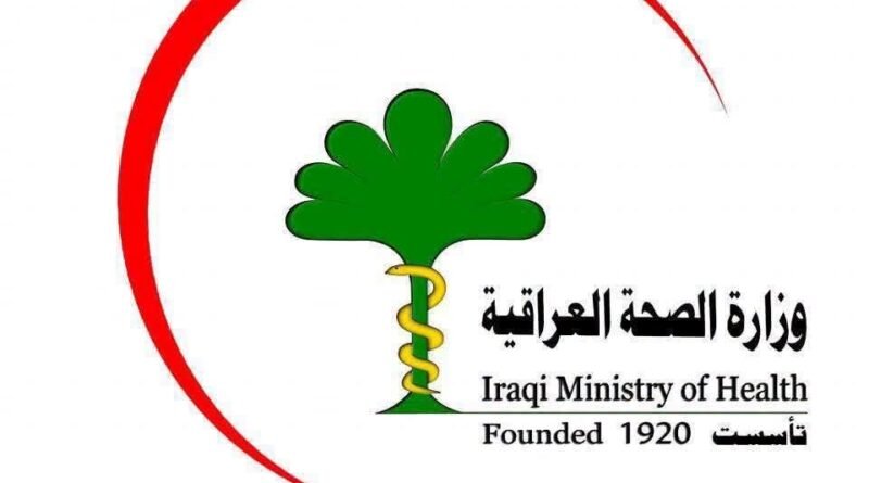 لقاح الإنفلونزا مجاناً في جميع المحافظات.. انطلاق الحملة الوطنية للتلقيح ومن هم المشمولون الحملة الوطنية للتلقيح ضد الإنفلونزا الموسمية – وزارة الصحة العراقية
