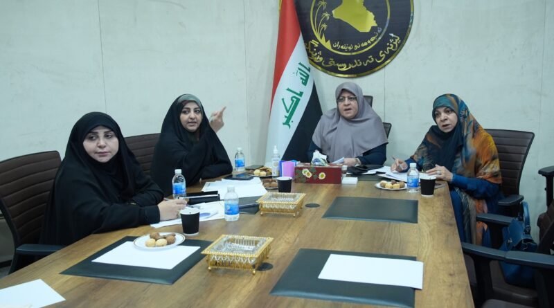 تعديلات على قانون هيئة الغذاء والدواء على طاولة لجنة الصحة النيابية لتعزيز الرقابة على سلامة المنتجات اجتماع لجنة الصحة ومكافحة المخدرات النيابية لمناقشة مشروع قانون هيئة الغذاء والدواء